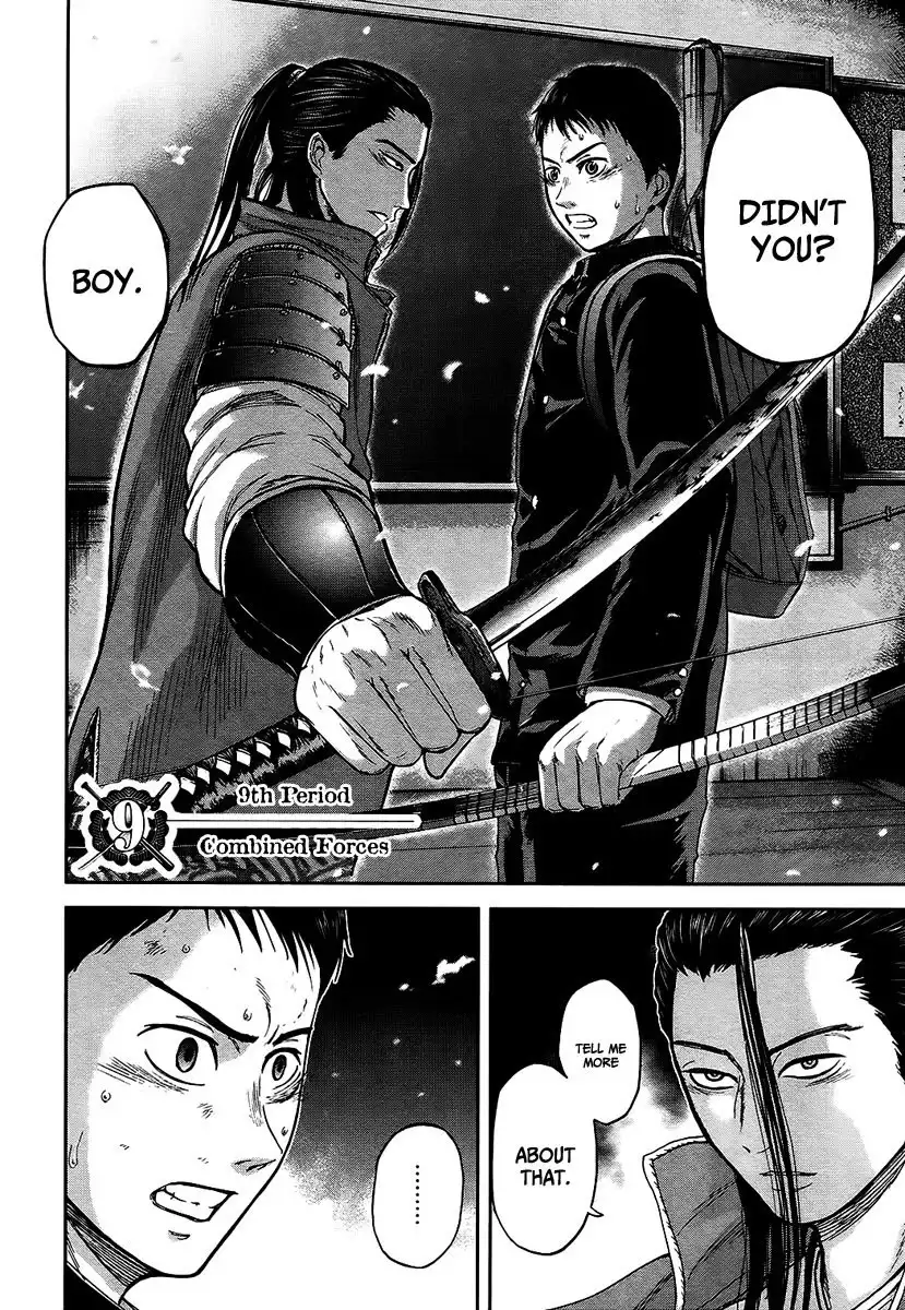 Gunjou Senki Chapter 9 3